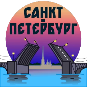Города России — стикер 2