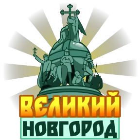 Города России — стикер 24