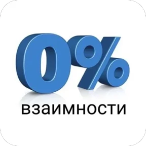 Мемчики — стикер 11