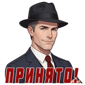 Агент Archer — стикер 19
