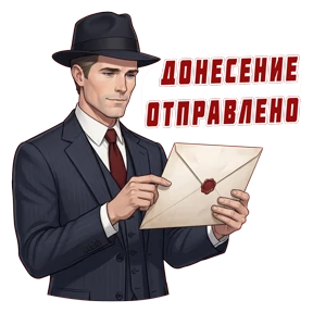 Агент Archer — стикер 12
