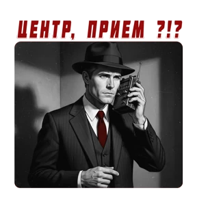 Агент Archer — стикер 15