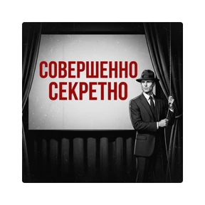 Агент Archer — стикер 21