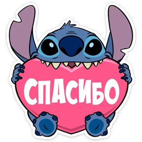 Стич — стикер 2