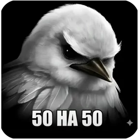 Вряд ли — стикер 4