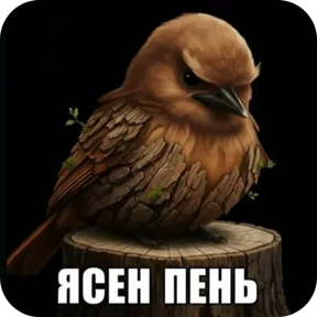 Вряд ли — стикер 8