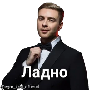 Вряд ли — стикер 18