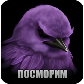 Вряд ли — стикер 5
