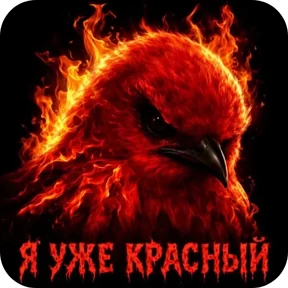 Вряд ли — стикер 7