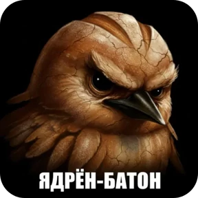Вряд ли — стикер 12