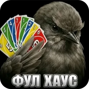 Вряд ли — стикер 10