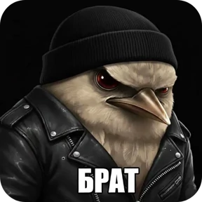 Вряд ли — стикер 9