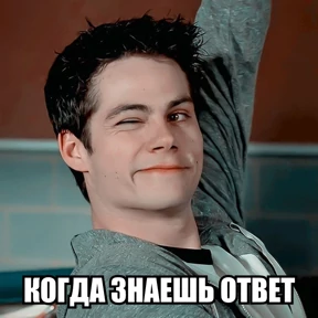 Стикербум сериалы — стикер 2