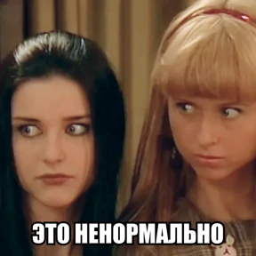 Стикербум сериалы — стикер 54