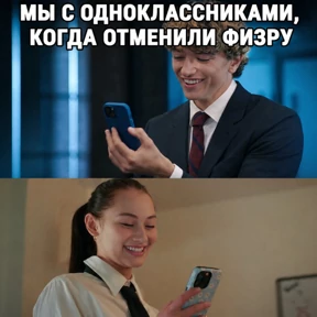 Стикербум сериалы — стикер 58
