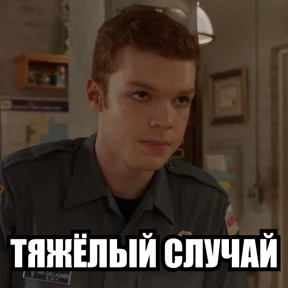 Стикербум сериалы — стикер 63