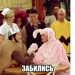 Стикербум сериалы — стикер 55