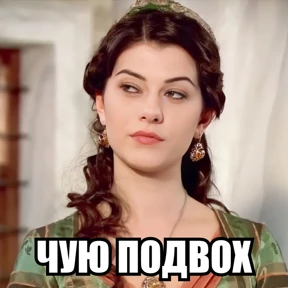 Стикербум сериалы — стикер 68