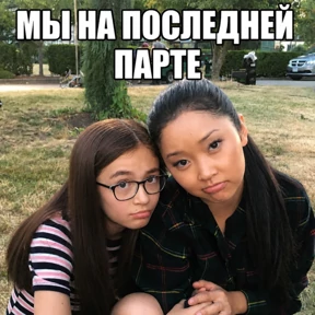 Стикербум сериалы — стикер 59