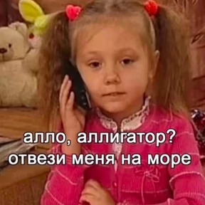 Стикербум сериалы — стикер 13
