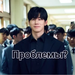Стикербум сериалы — стикер 39
