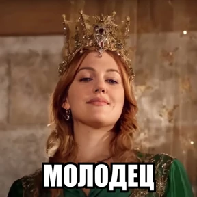Стикербум сериалы — стикер 79