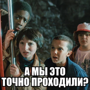 Стикербум сериалы — стикер 3