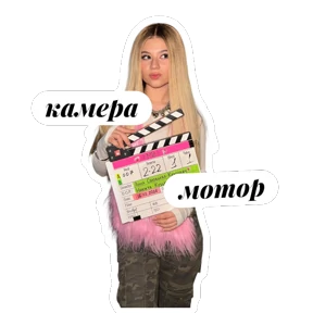 Стикербум сериалы — стикер 7