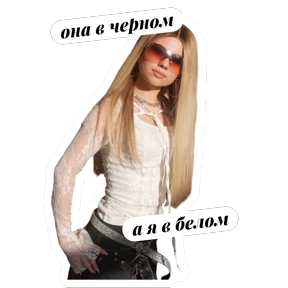 Стикербум сериалы — стикер 6