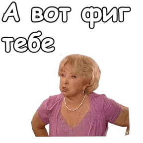 Стикербум сериалы — стикер 10