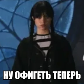 Стикербум сериалы — стикер 72