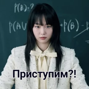 Стикербум сериалы — стикер 41
