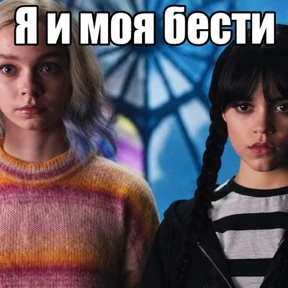 Стикербум сериалы — стикер 62