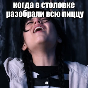 Стикербум сериалы — стикер 57