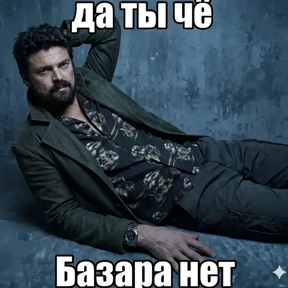 Стикербум сериалы — стикер 14