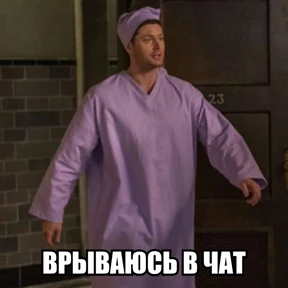 Стикербум сериалы — стикер 47