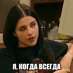 Стикербум сериалы — стикер 18
