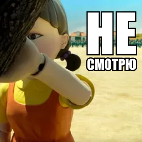 Стикербум сериалы — стикер 43