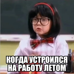 Стикербум сериалы — стикер 29