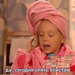 Стикербум сериалы — стикер 26