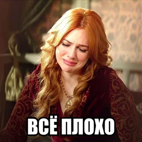 Стикербум сериалы — стикер 70
