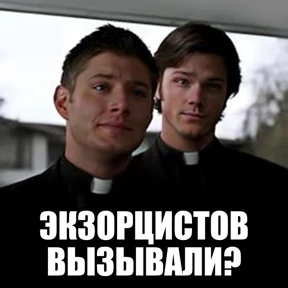 Стикербум сериалы — стикер 74