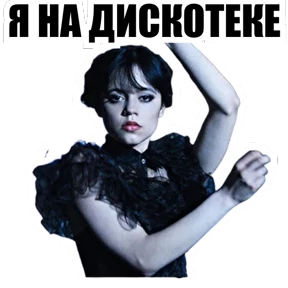 Стикербум сериалы — стикер 5