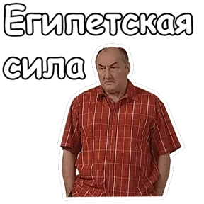 Стикербум сериалы — стикер 11