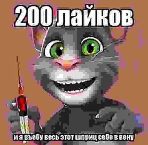 Мемы от нариков