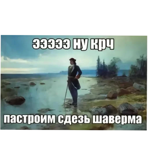  – стикер для Telegram