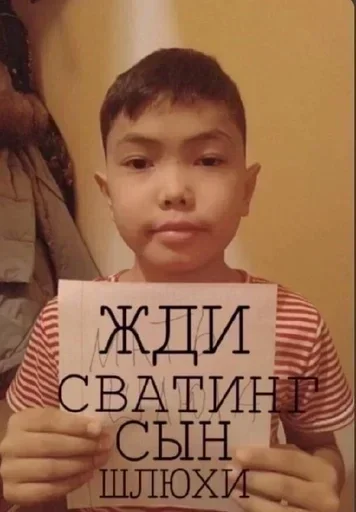  – стикер для Telegram