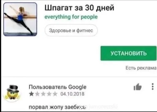  – стикер для Telegram