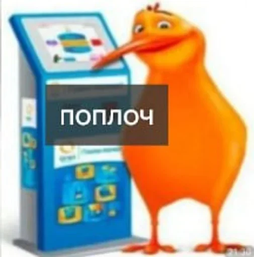  – стикер для Telegram