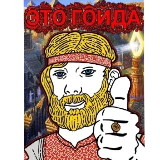 Так называемый стикерпак @HellToYou